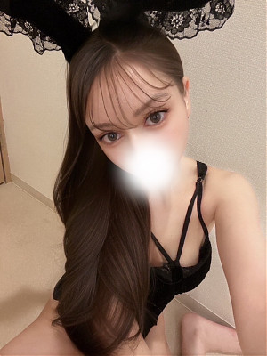 えま