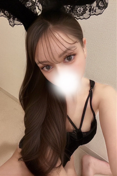 えま